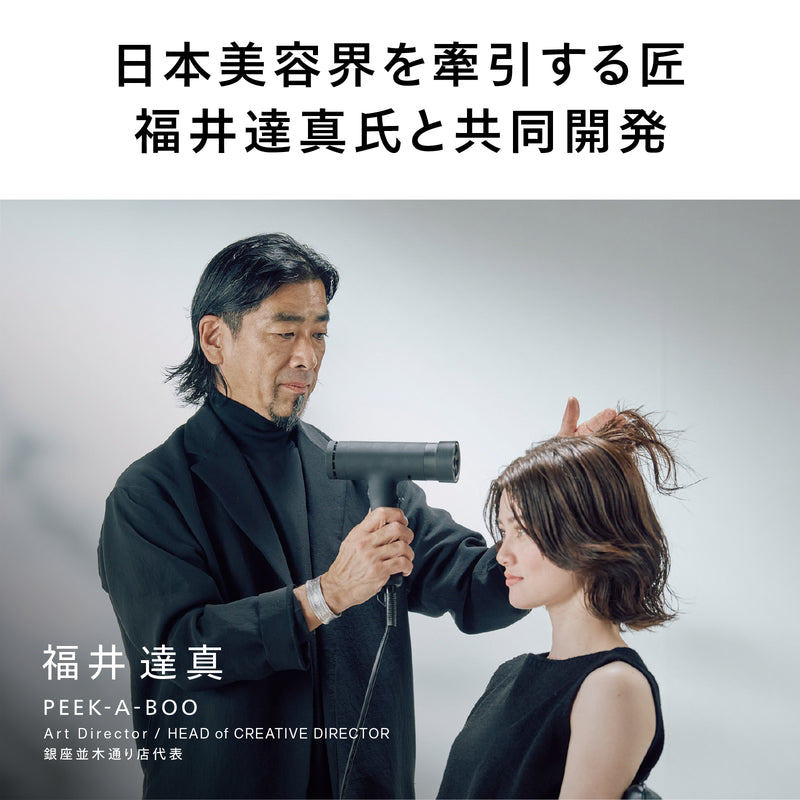 【2025年12月中旬発売予定】匠クラフトドライヤー