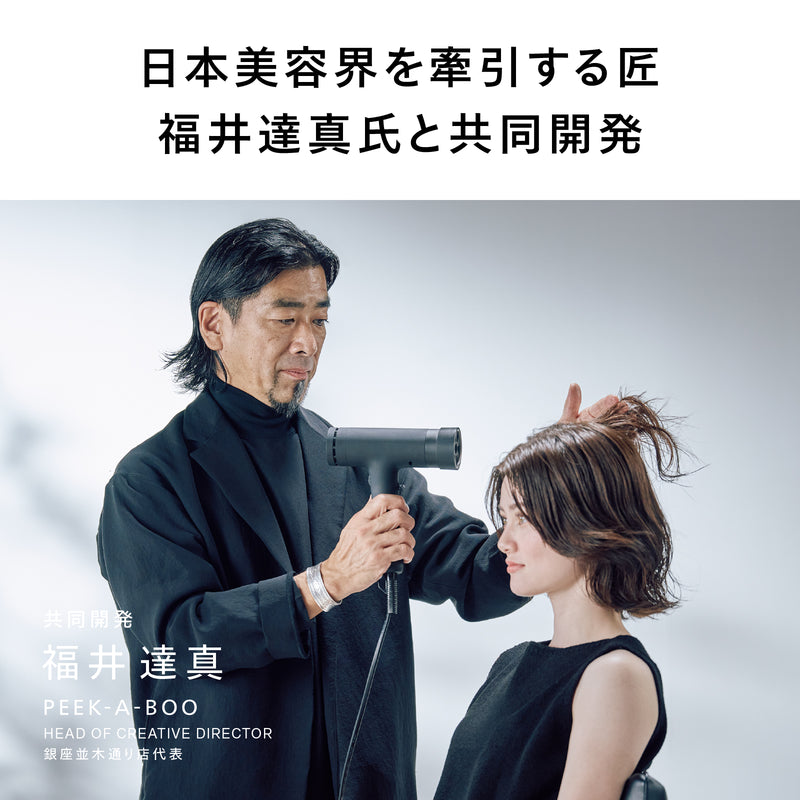 匠クラフトドライヤー – ツインバード公式ストア