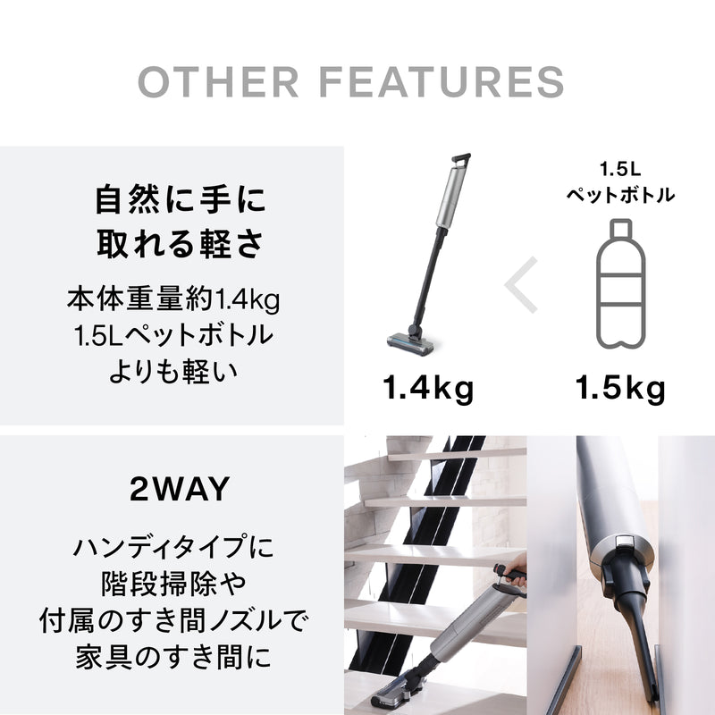 コードレススティック型クリーナー