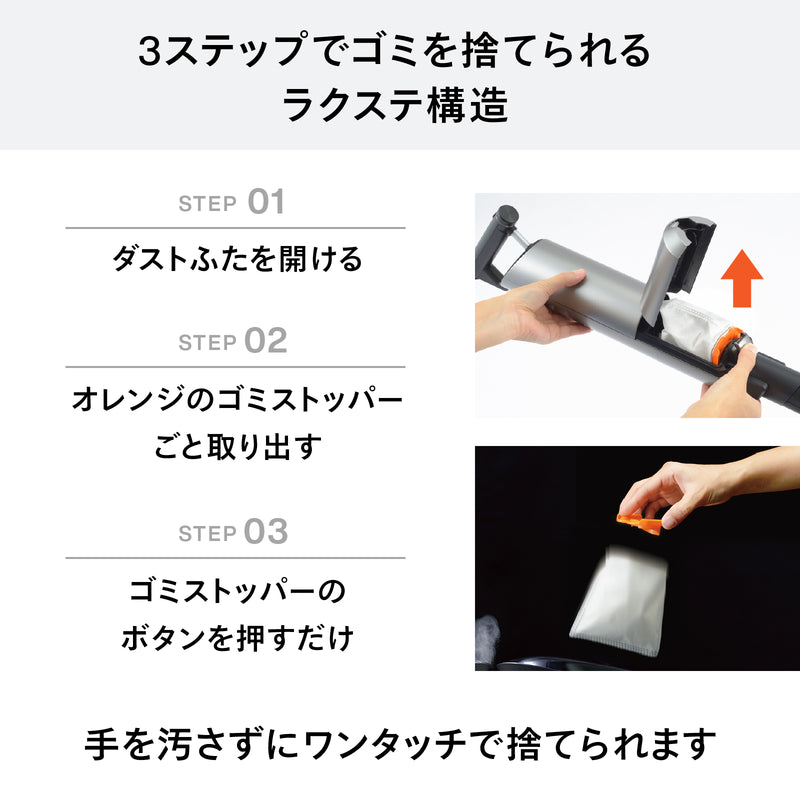 コードレススティック型クリーナー