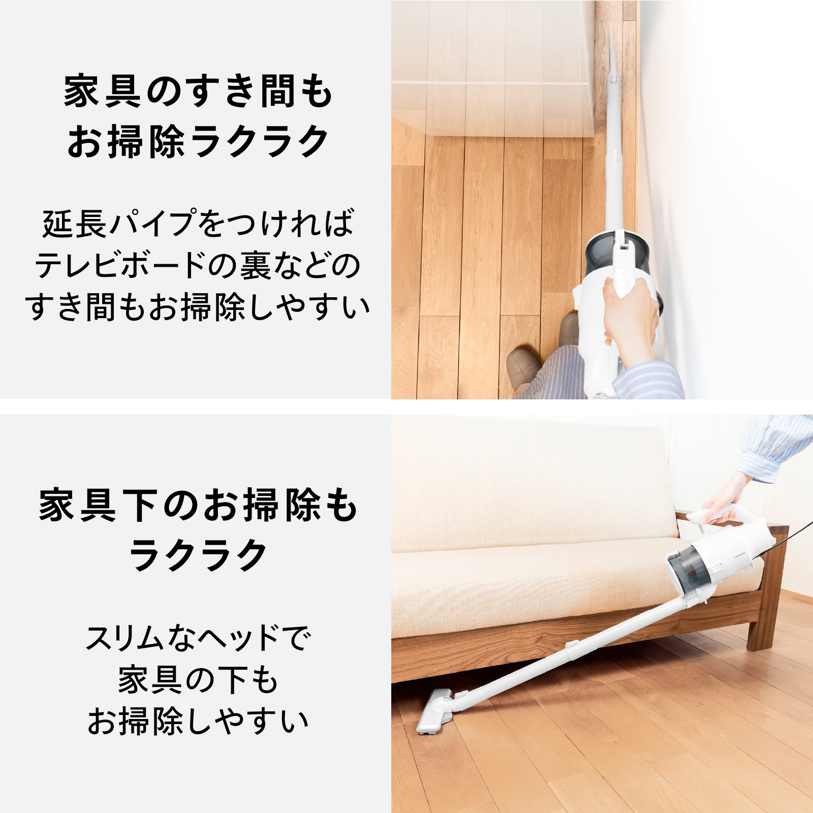 サイクロンスティック型クリーナー – ツインバード公式ストア