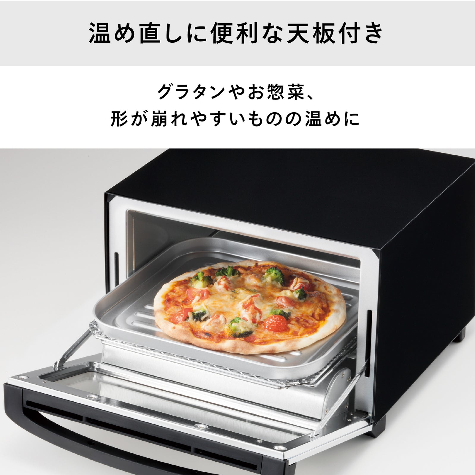 ミラーガラスオーブントースター!!激安品!! ミラーガラスオーブントースター – ツインバード公式ストア