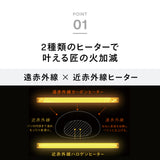 【公式店限定5年保証】匠ブランジェトースター PLUS