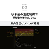 【公式店限定5年保証】匠ブランジェトースター PLUS