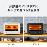 【公式店限定5年保証】匠ブランジェトースター PLUS