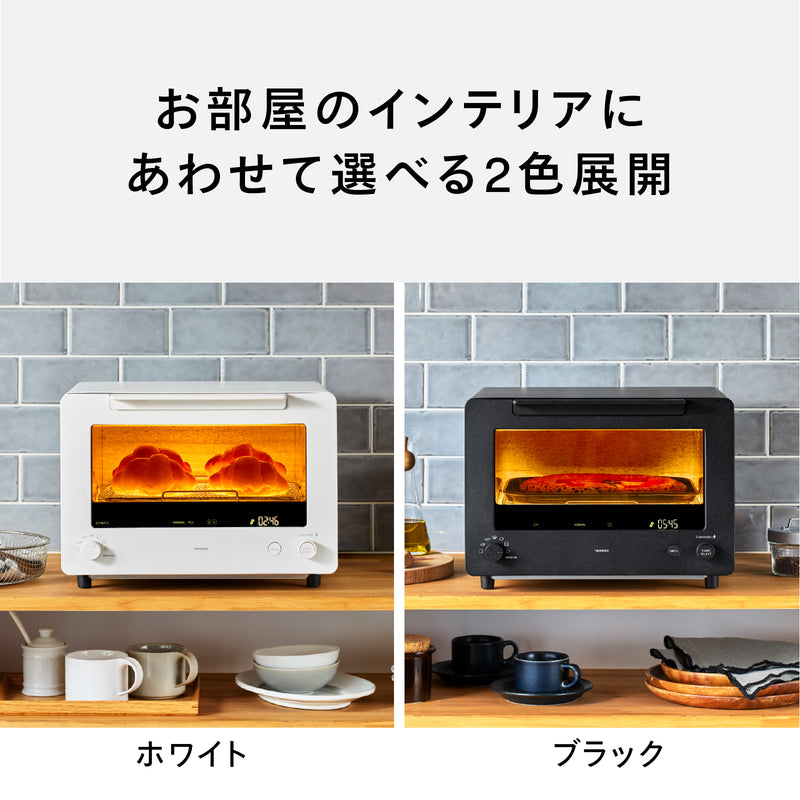 【公式店限定5年保証】匠ブランジェトースター PLUS