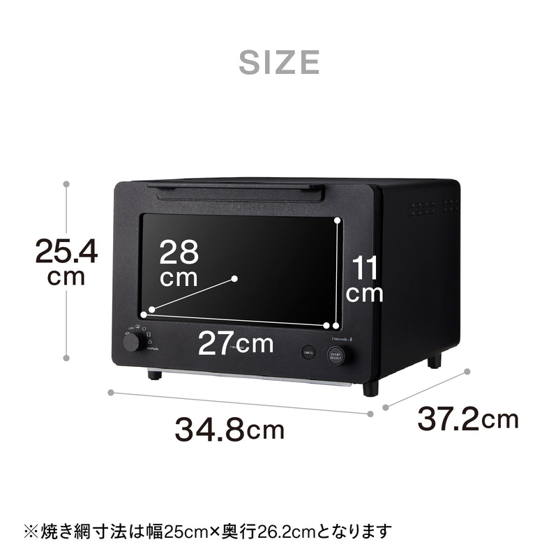 【公式店限定5年保証】匠ブランジェトースター PLUS