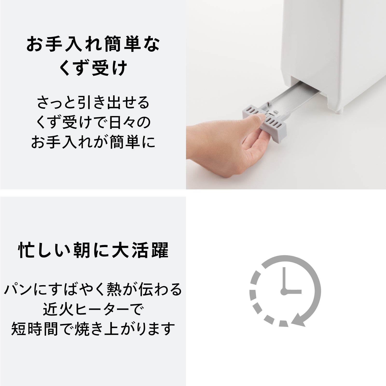 ポップアップトースター – ツインバード公式ストア