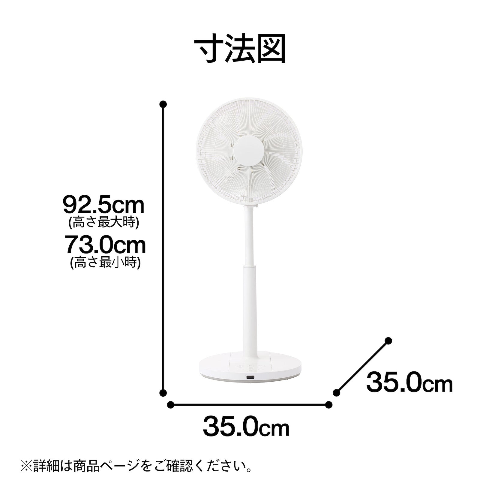 サーキュレーション扇風機 – ツインバード公式ストア