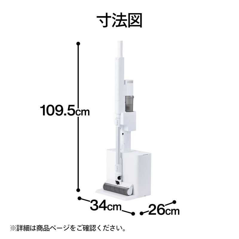 ごみすての少ないクリーナー