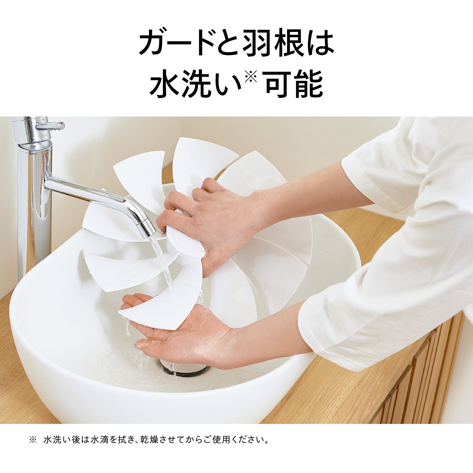 サーキュレーション扇風機 – ツインバード公式ストア