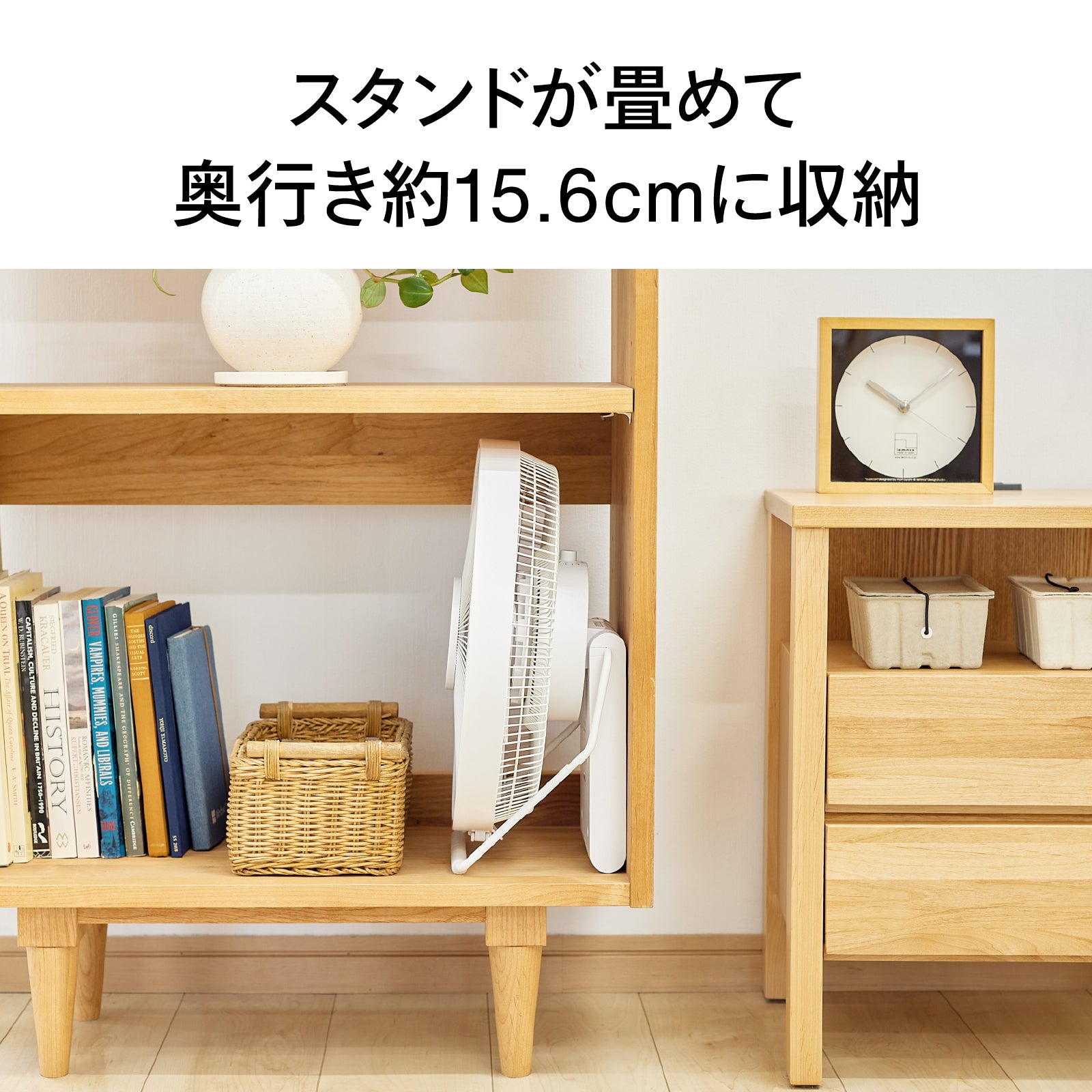 首振りがいらないサーキュレーター – ツインバード公式ストア