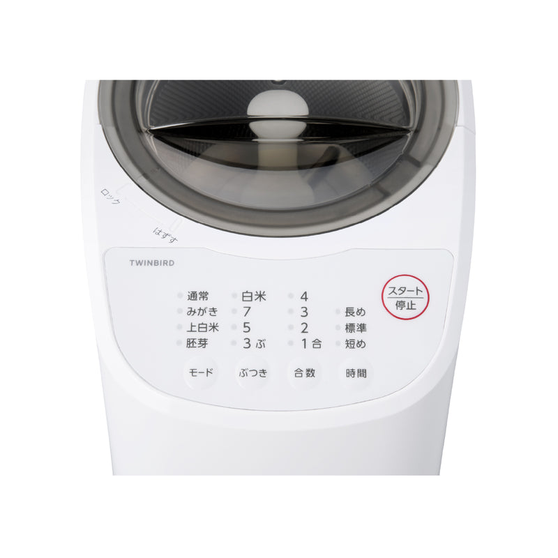 4合精米器 – ツインバード公式ストア