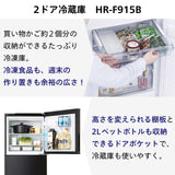 【新生活セット】ベーシック2点(ブラック)