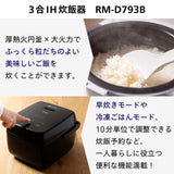 【新生活セット】ベーシック5点(ブラック)