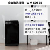 【新生活セット】ベーシック2点(ブラック)