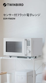センサー付フラット電子レンジ