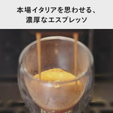 【12月発売開始】匠バリスタエスプレッソマシン