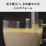 【12月発売開始】匠バリスタエスプレッソマシン