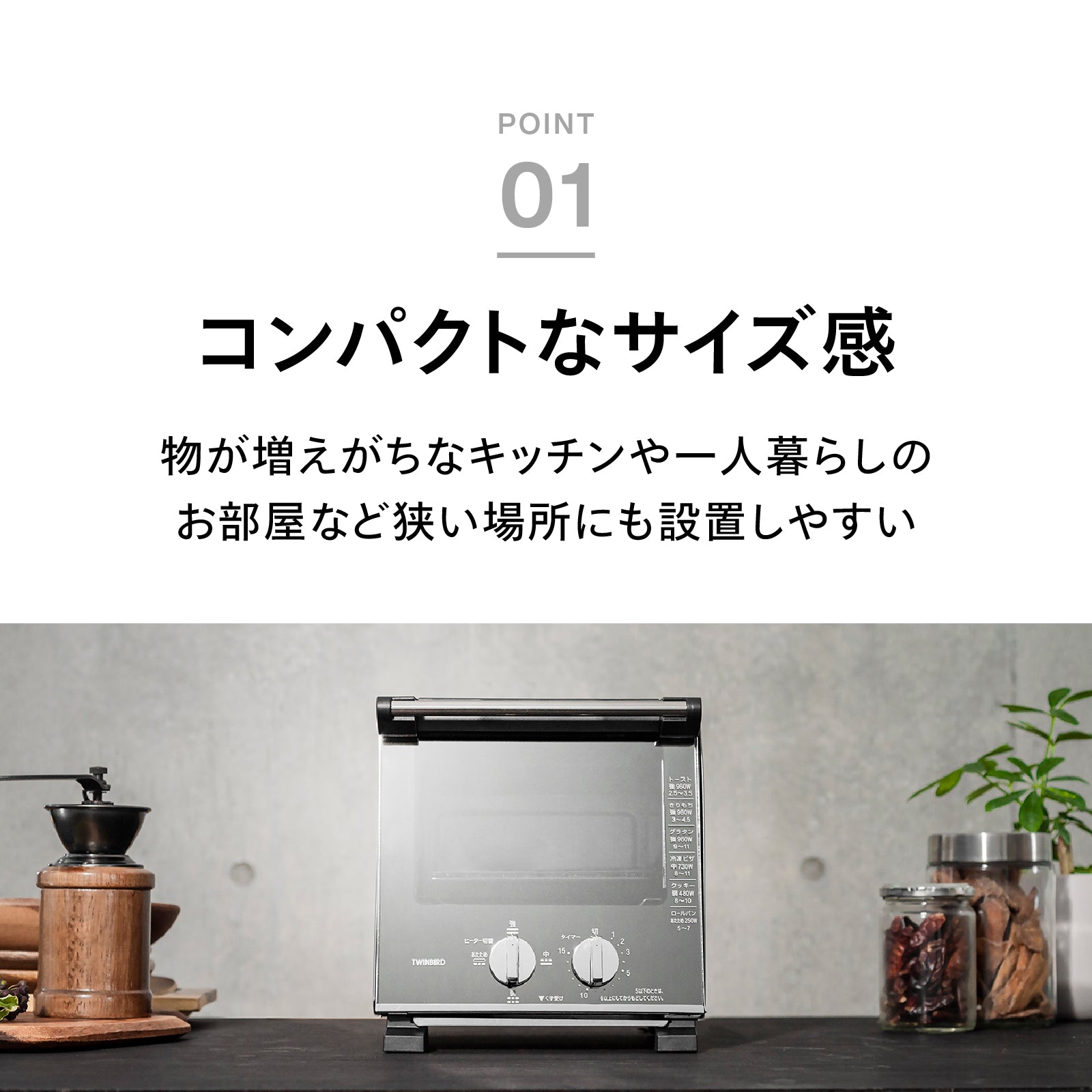 展示品 ツインバード オーブントースター 2枚焼き ミラー TS-D037PB スリムオーブントースター – ツインバード公式ストア