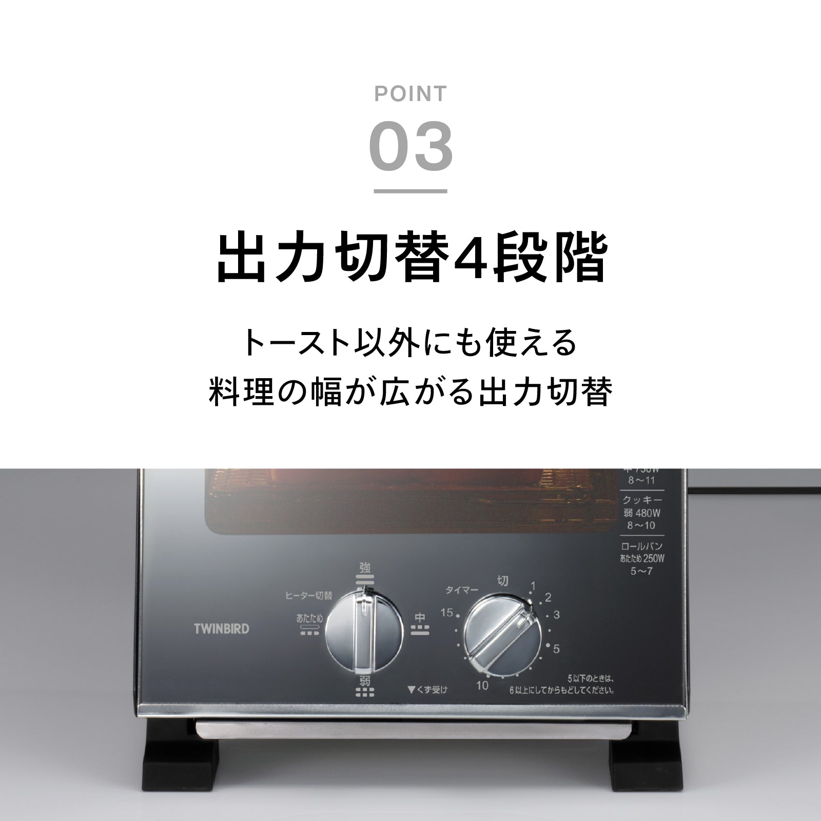 スリムオーブントースター – ツインバード公式ストア
