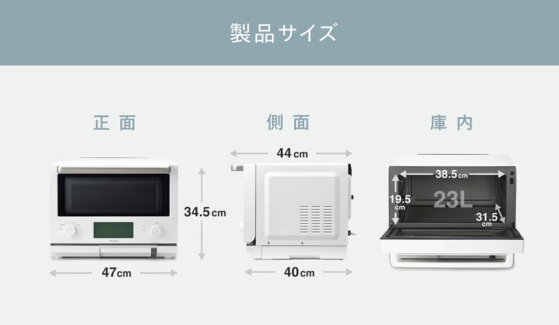 【会員限定スペシャルセール・公式店限定5年保証】スチームオーブンレンジ