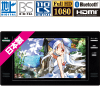 16V型浴室テレビ – ツインバード公式ストア 16V型浴室テレビ – ツインバード公式ストア