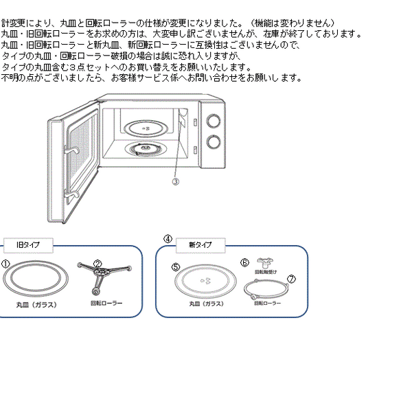 レンジ出品 04231155_5cbe7eabce651_600x600