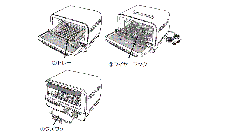 TS-D016GY オーブントースター　アフターパーツ