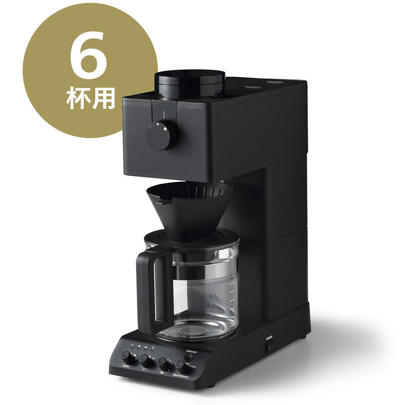 よろしくお願いしますツインバード コーヒーメーカー CM-D465 6杯 2023年製