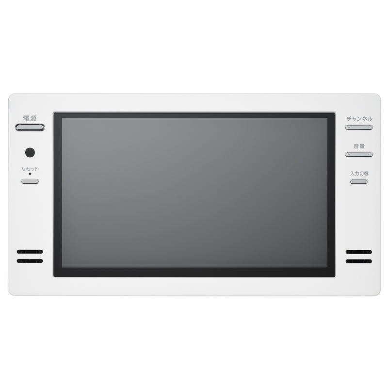 TWINBIRD VB-BS165 Bathroom TV - beaconparenting.ie