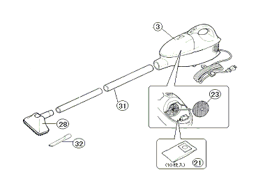 HC-D557 パワーハンディクリーナー アフターパーツ – ツインバード公式