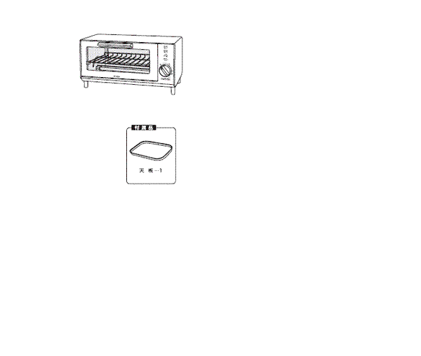 TS-4034 オーブントースター アフターパーツ – ツインバード公式ストア